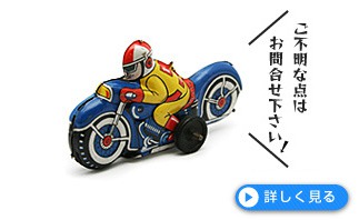 バイク買取Q＆A詳細へ