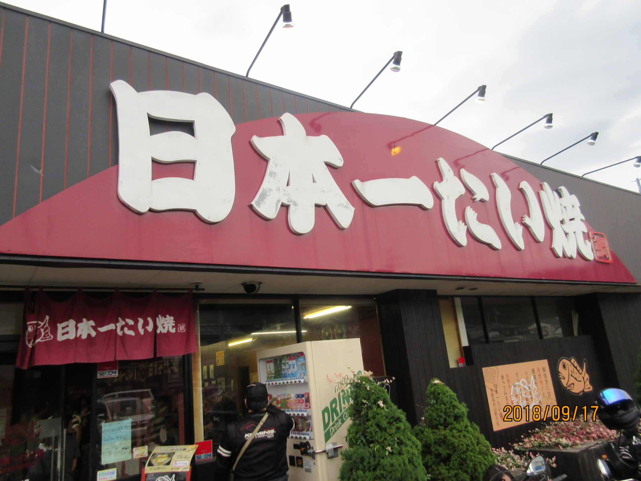 サムネイル画像
