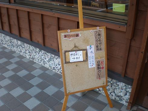 20101129_07.JPG