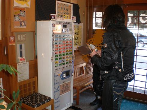20101129_08.JPG