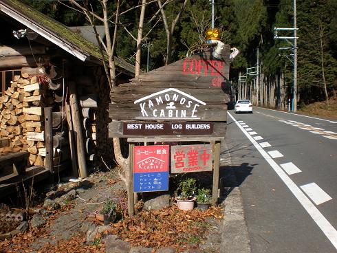 20101129_23.JPG